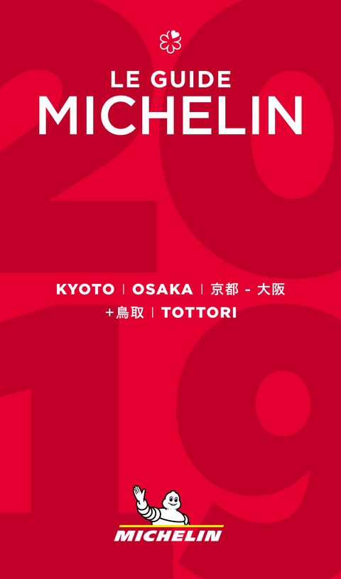 Guide michelin 2019 Guide Michelin 2019