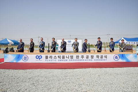 Pose de la Première Pierre de l’usine Plastic Omnium New Energy Pose de la Première Pierre de l’usine Plastic Omnium New Energy