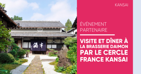 Daimon Brewery Visit Daimon Brewery Visit