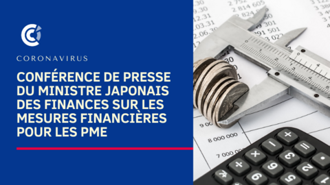 Conférence de presse du ministre japonais des finances sur les mesures financières pour les PME Conférence de presse du ministre japonais des finances sur les mesures financières pour les PME