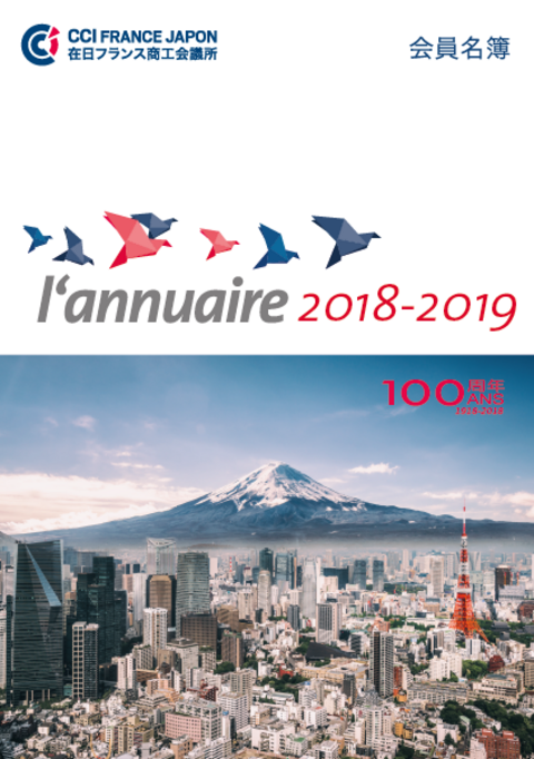 Annuaire 2018-2019 Annuaire 2018-2019