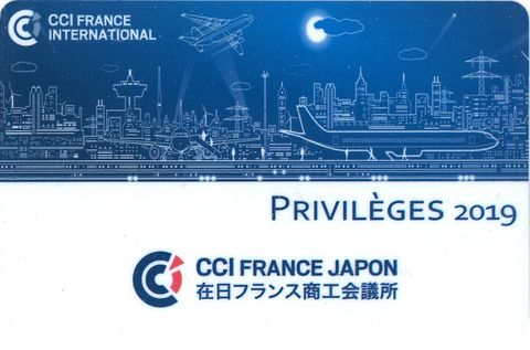 Carte Privilèges Carte Privilèges