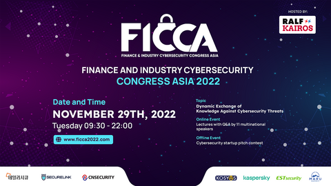 FICCA 2022 – We invite you to the world of cybersecurity! FICCA 2022 – We invite you to the world of cybersecurity!
