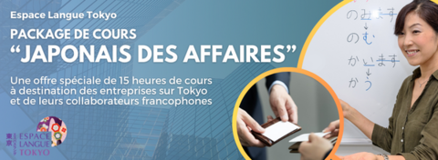 Apprenez les bases du « japonais des affaires » avec Espace Langue Tokyo Apprenez les bases du « japonais des affaires » avec Espace Langue Tokyo