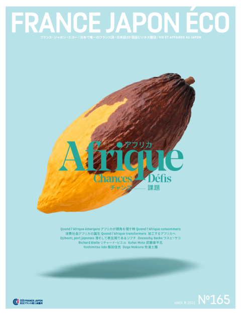 Couverture France Japon Eco 165 Couverture France Japon Eco 165