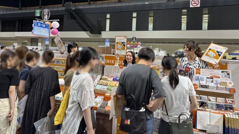 Stationery Event ICHIKUDO