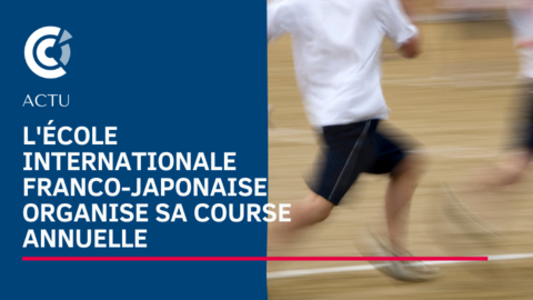 L'École Internationale franco-japonaise organise sa course annuelle L'École Internationale franco-japonaise organise sa course annuelle