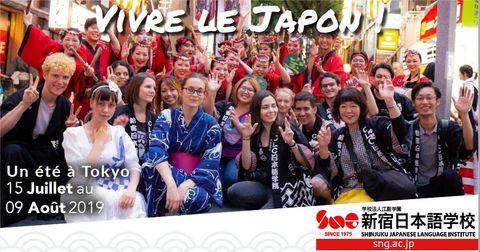 Shinjuku Nihongo Gakko Shinjuku Nihongo Gakko