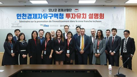 FKCCI Monaco - séminaire sur la promotion de l’investissement dans la zone franche d’Incheon IFEZ  FKCCI Monaco - séminaire sur la promotion de l’investissement dans la zone franche d’Incheon IFEZ