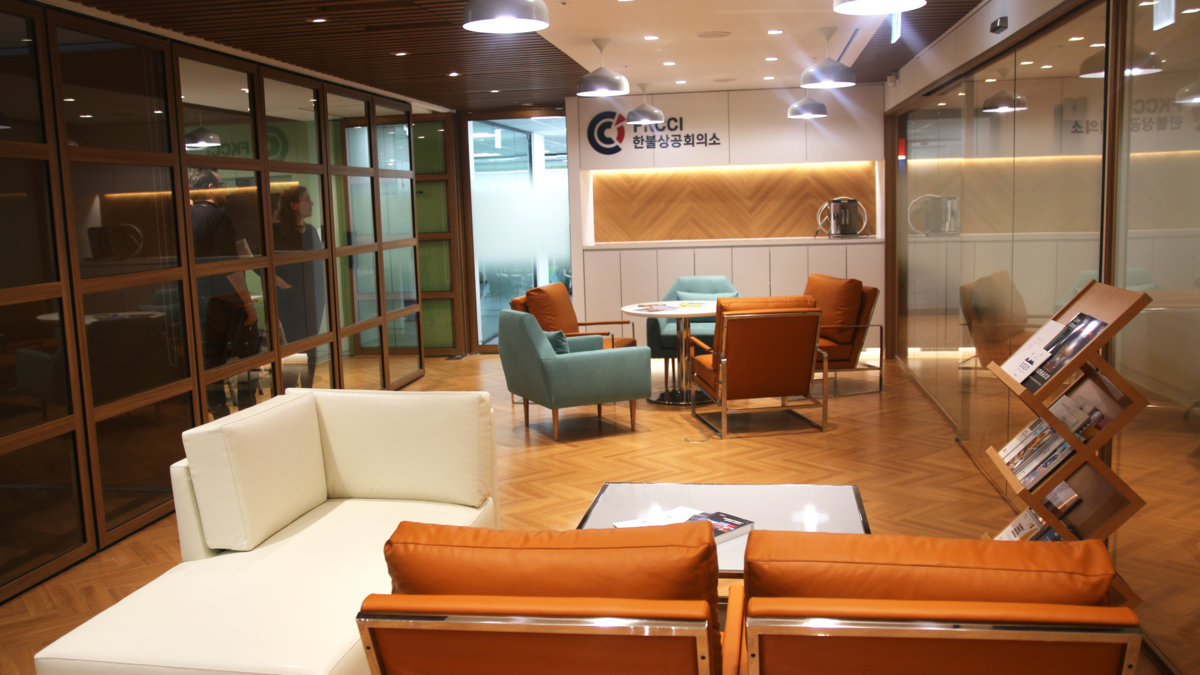 FKCCI - Inauguration Nouveaux locaux FKCCI - Inauguration Nouveaux locaux