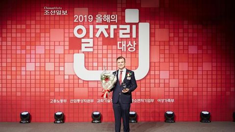 로버트 월터스 코리아, ‘2019 올해의 일자리 대상’ 민간 일자리 산업맞춤형 일자리 창출 부문 대상 로버트 월터스 코리아, ‘2019 올해의 일자리 대상’ 민간 일자리 산업맞춤형 일자리 창출 부문 대상