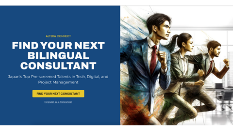 Altera Consulting Launches Altera Connect: Find and Hire Bilingual Consultant Freelancers in Japan Altera Consulting Launches Altera Connect: Find and Hire Bilingual Consultant Freelancers in Japan