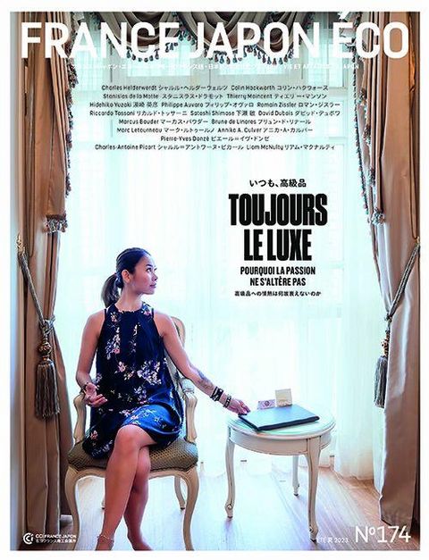 FJE 174 : TOUJOURS LE LUXE FJE 174 : TOUJOURS LE LUXE