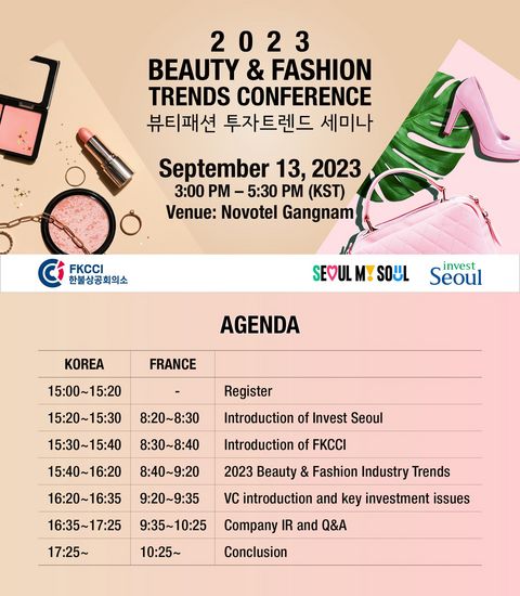2023 Beauty & Fashion Trends Conference 2023 Beauty & Fashion Trends Conference