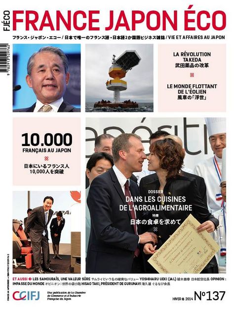 Dans les cuisines de l'agroalimentaire Dans les cuisines de l'agroalimentaire