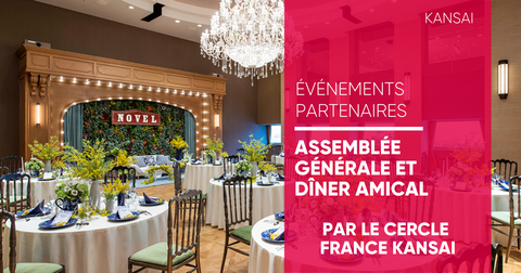 Assemblée Générale et Dîner amical du CFK Assemblée Générale et Dîner amical du CFK