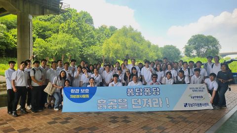 Lyreco Korea eco day at Yangjae-cheon Lyreco Korea eco day at Yangjae-cheon