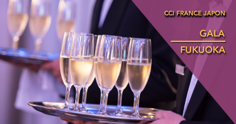 Gala Fukuoka banner Gala Fukuoka banner