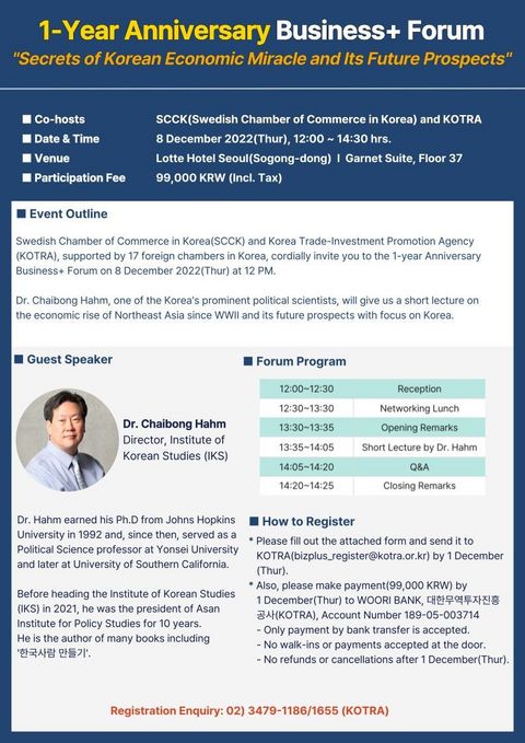 1-Year Anniversary Business+ Forum 1-Year Anniversary Business+ Forum