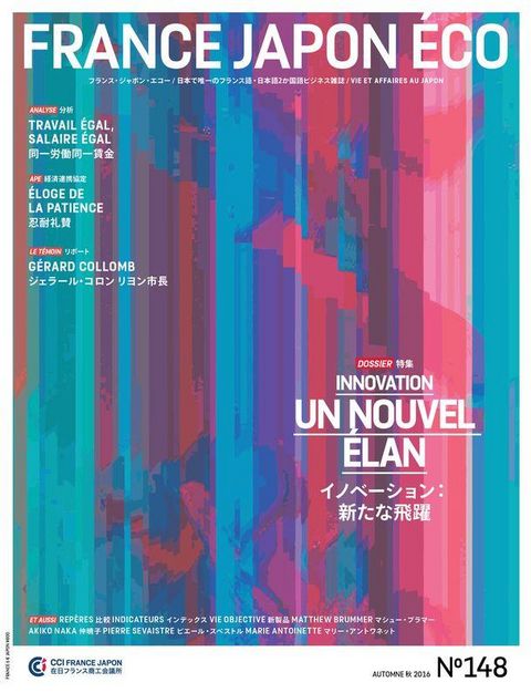 Un nouvel élan Un nouvel élan