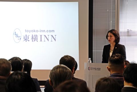 Maiko Kuroda, présidente de Toyoko Inn