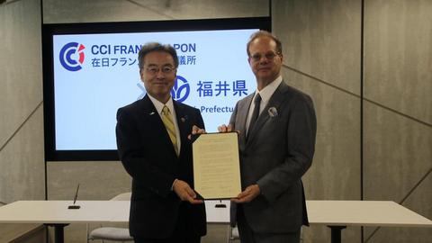 CCI France Japon renforce sa présence : une nouvelle antenne locale à Koshino Valley, Fukui CCI France Japon renforce sa présence : une nouvelle antenne locale à Koshino Valley, Fukui