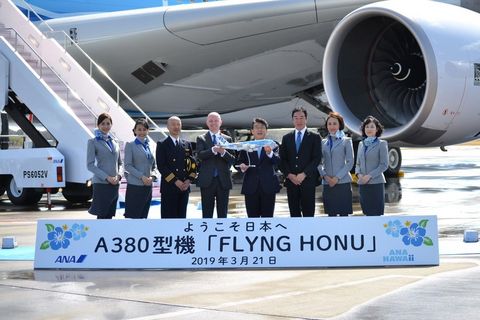 Airbus livre son premier A380 à Ana Airbus livre son premier A380 à Ana