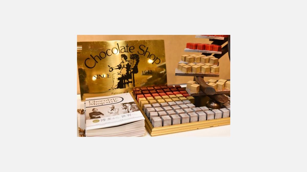CHOCOLATE SHOP チョコレートショップ