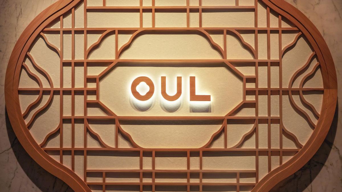 Four Seasons Hotel Seoul introduces its new late-night bar concept OUL Four Seasons Hotel Seoul introduces its new late-night bar concept OUL