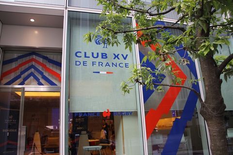 La CCI France Japon se met à l'heure du rugby ! La CCI France Japon se met à l'heure du rugby !