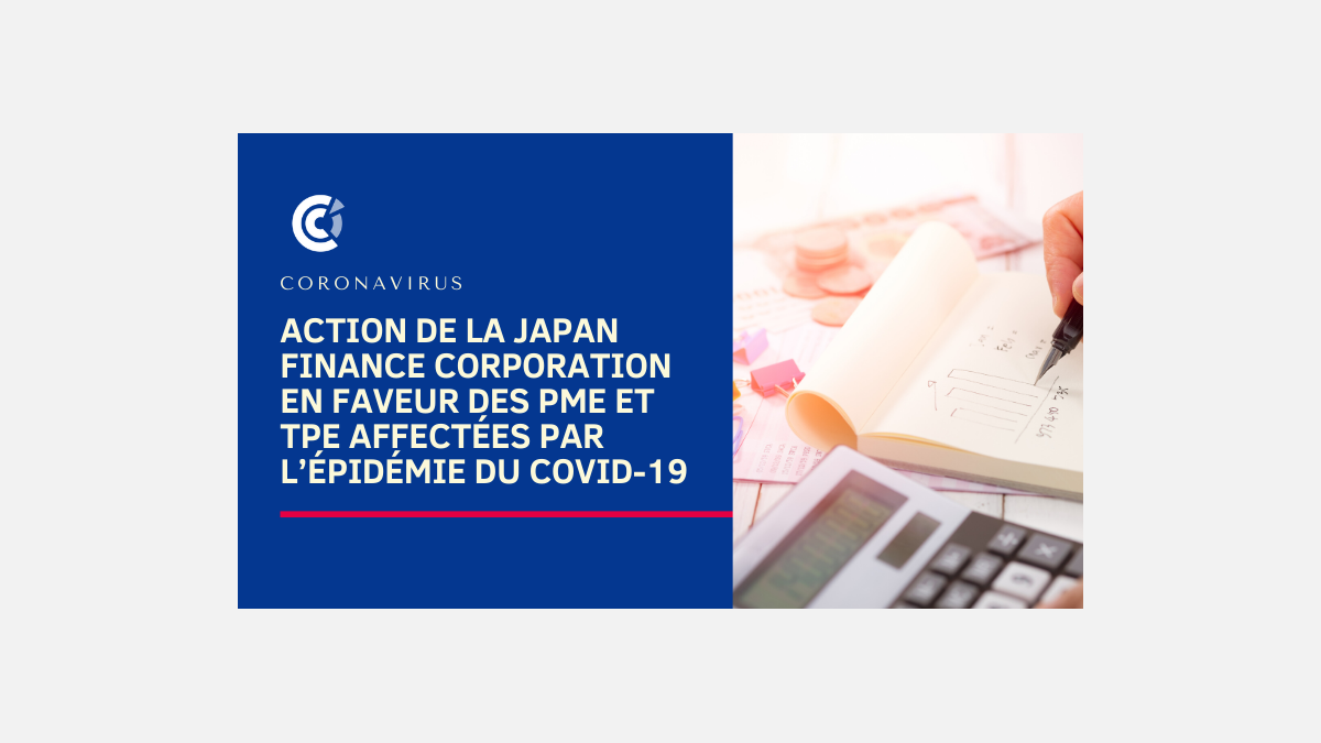 Action de la Japan Finance Corporation en faveur des PME et TPE affectées par l’épidémie du Covid-19 Action de la Japan Finance Corporation en faveur des PME et TPE affectées par l’épidémie du Covid-19