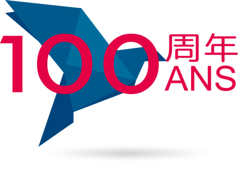 100 ans 100 ans
