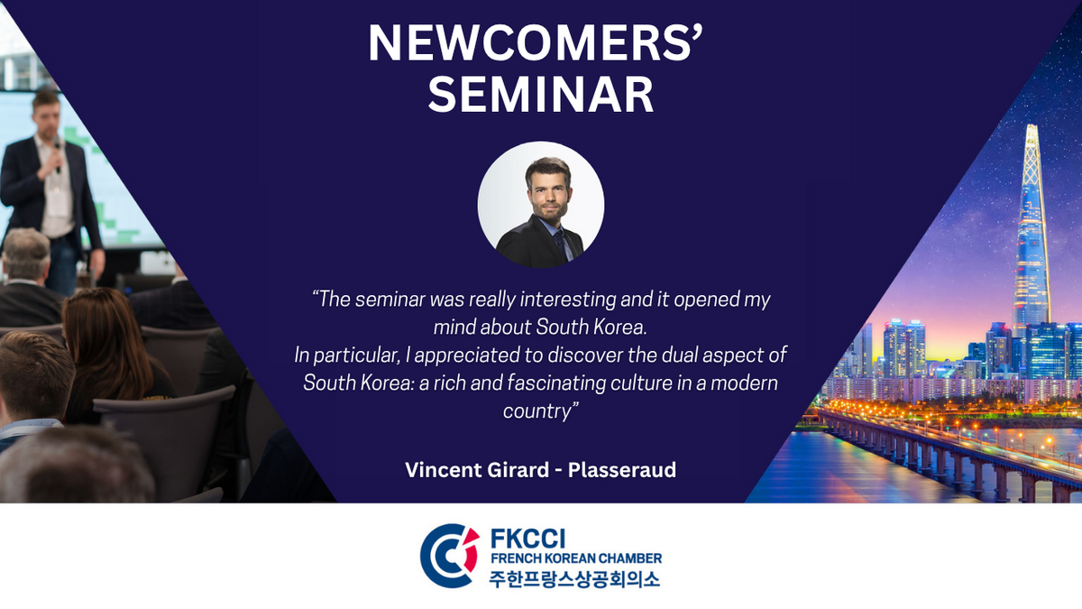 General Assembly & French Business Awards 2022 (FKCCI) General Assembly & French Business Awards 2022 (FKCCI)