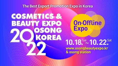 Cosmetics & Beauty Expo, Osong Korea 2022 Cosmetics & Beauty Expo, Osong Korea 2022