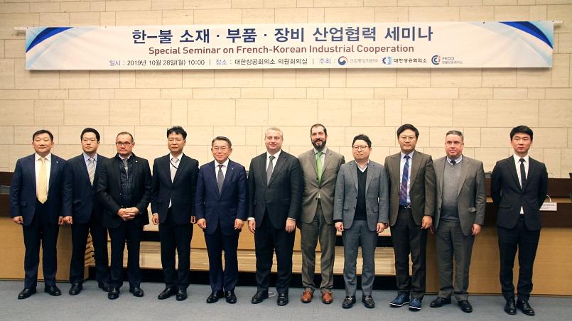 [Translate to Coréen:] Le Ministère coréen de l’industrie accueille le séminaire sur la coopération industrielle Franco-Coréenne avec la FKCCI