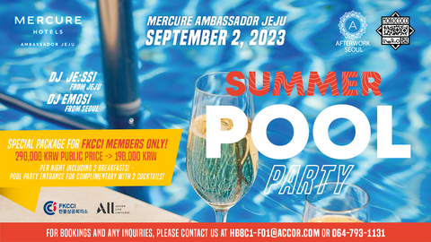 bannière event Summer pool party jeju fkcci mercure hotel afterwork bannière event Summer pool party jeju fkcci mercure hotel afterwork