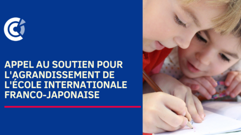 Appel au soutien pour l'agrandissement de l'école internationale franco-japonaise Appel au soutien pour l'agrandissement de l'école internationale franco-japonaise