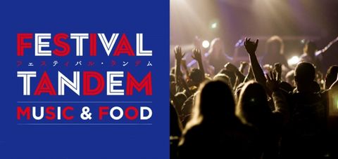 Tandem Festival Tandem Festival