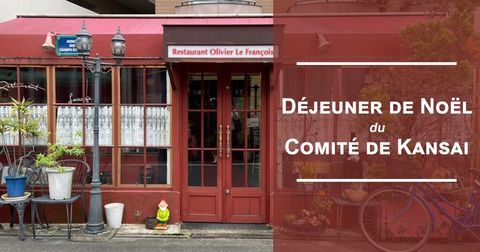 Déjeuner d'Affaire de Fin d'Année Déjeuner d'Affaire de Fin d'Année