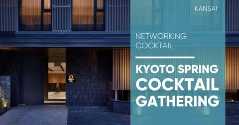 Kyoto Spring Cocktail Gathering Kyoto Spring Cocktail Gathering