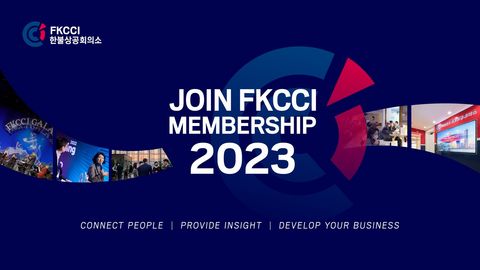 Join FKCCI Membership 2023 Join FKCCI Membership 2023