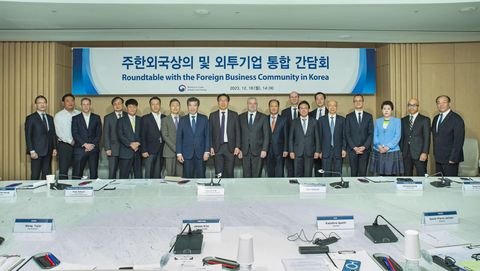 한불상공회의소, 산업통상자원부와 취업 비자 및 현금지원 접근성 개선방안을 논하다 한불상공회의소, 산업통상자원부와 취업 비자 및 현금지원 접근성 개선방안을 논하다