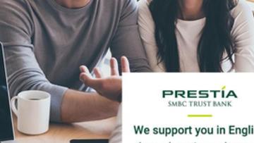 SMBC Trust Bank -PRESTIA- Offering comprehensive English support for international residents in Japan SMBC Trust Bank -PRESTIA- Offering comprehensive English support for international residents in Japan