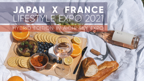 Japan x France Lifestyle Expo 2021 - Retour sur l'événement Japan x France Lifestyle Expo 2021 - Retour sur l'événement