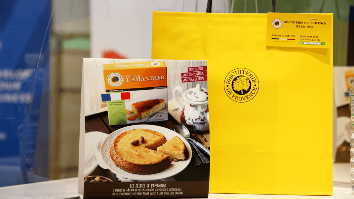 Sponsored by Biscuiterie de Provence