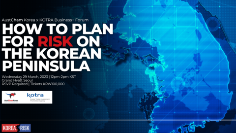 AUSTCHAM KOREA X KOTRA BUSINESS+ FORUM - HOW TO PLAN FOR RISK ON THE KOREAN PENINSULA AUSTCHAM KOREA X KOTRA BUSINESS+ FORUM - HOW TO PLAN FOR RISK ON THE KOREAN PENINSULA