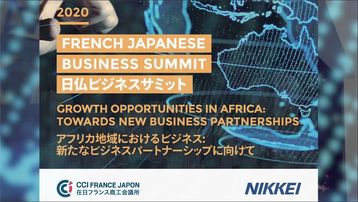 2020 French Japanese Business Summit