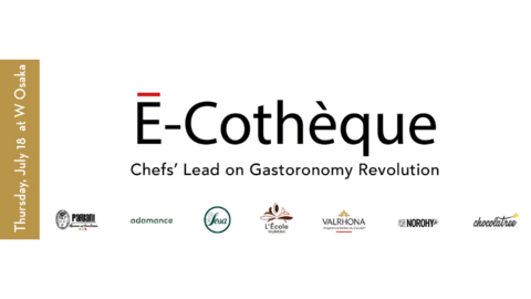 VALRHONA presents『É-Cothèque』- Chefs’ Lead on Gastronomy Revolution – on July 18! VALRHONA presents『É-Cothèque』- Chefs’ Lead on Gastronomy Revolution – on July 18!