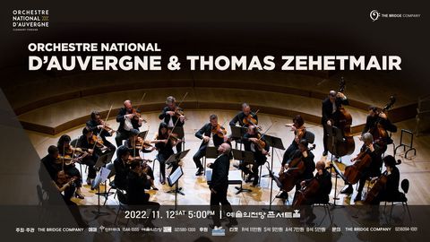 Auvergne National Orchestra embarks to Seoul for the first time. Auvergne National Orchestra embarks to Seoul for the first time.