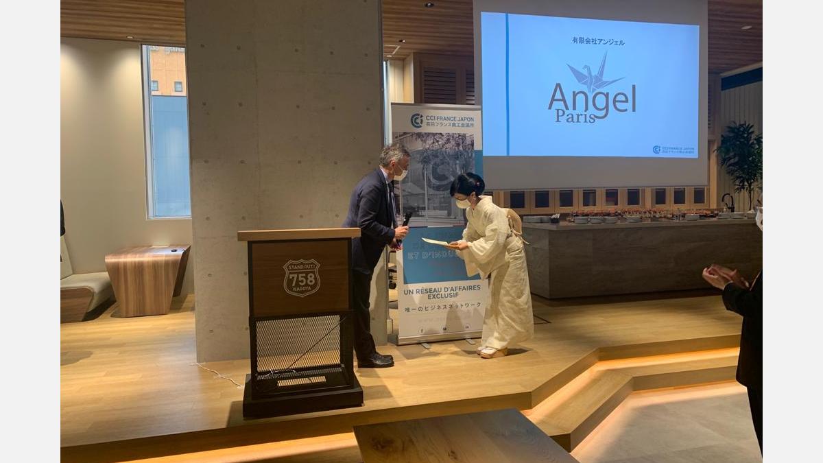 在日フランス商工会議所中部デスクの開設記念イベントを開催 在日フランス商工会議所中部デスクの開設記念イベントを開催